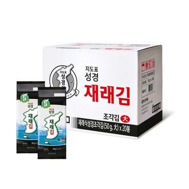 성경김 [본사운영] 지도표 성경김 재래 조각김 식탁김 50g x 20봉