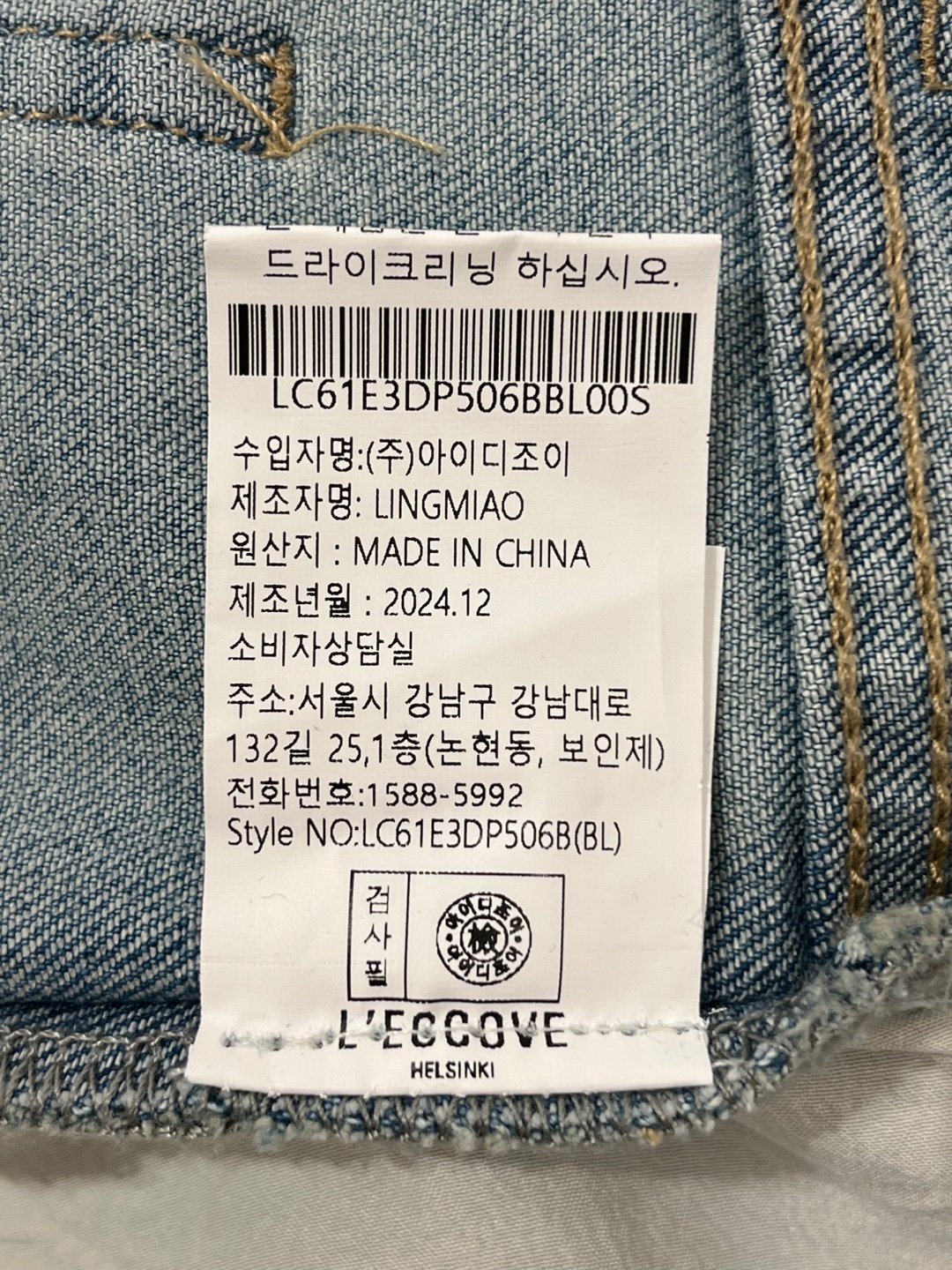품질표시이미지3