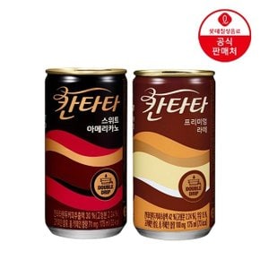 롯데칠성 칸타타 커피 175ml x 30개 2종