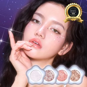[정가40,000원] (2개) 뷰티피플 반짝반짝 눈부셔별 펄 피그먼트 글리터 하이라이터 섀도우 1.2g