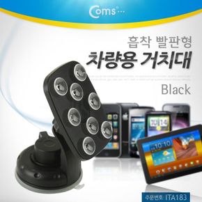 Coms 차량용 거치대 폴더변경 블랙