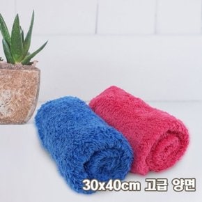 고급 도톰한수건 복실이수건 40X30cm 유치원수건 어린_W970B15