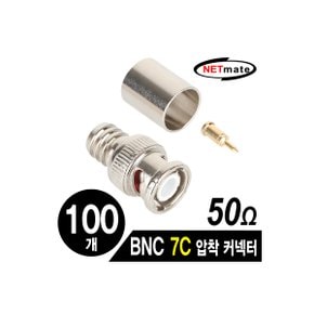 [NM-BNC24(100개)] NETmate NM-BNC24 BNC 7C 압착 커넥터(50Ω/100개)