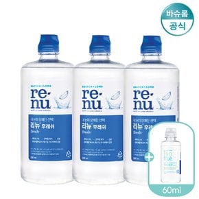 렌즈세척액 리뉴 후레쉬 500ml 3개 + 바이오트루 60ml 렌즈세정액