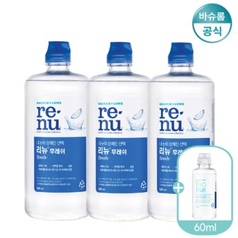 바슈롬 렌즈세척액 리뉴 후레쉬 500ml 3개 + 바이오트루 60ml 렌즈세정액