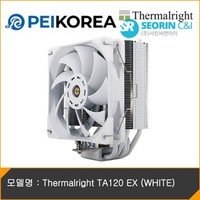 Thermalright TA120 EX (WHITE)