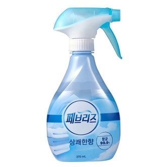 페브리즈 상쾌한향 용기 370ml