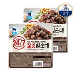 쫄깃 찰순대 500g X 2개_P368526730