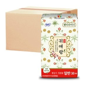 쏘피 귀애랑 팬티라이너 일반 38P x 24개