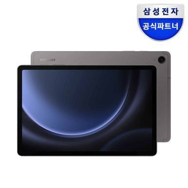 갤럭시탭 S9FE 256GB WIFI