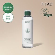 프레시 브레스 마일드 가글액 510ml