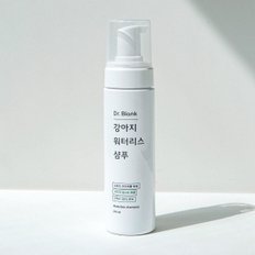 강아지 저자극 워터리스 샴푸 200ml