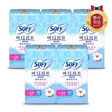 소피 쏘피 천연코튼라이너 일반무향 40P x 5개