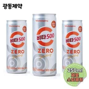 광동 비타500 제로 스파클링 250ml 48캔 드링크 비타민 음료 회사 사무실