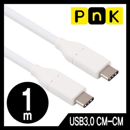 강원전자 PnK CM-CM 케이블 T USB P044A USB3.0 1m