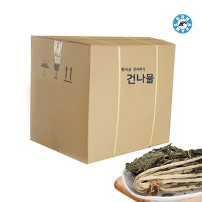 건씨래기(국산)원물box