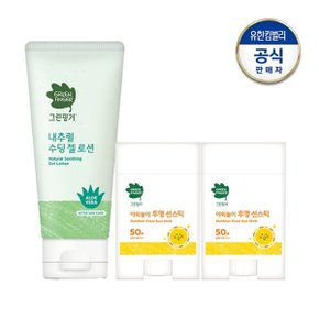 야외놀이 투명 선스틱 20g x 2개 + 수딩젤로션 대용량 150ml