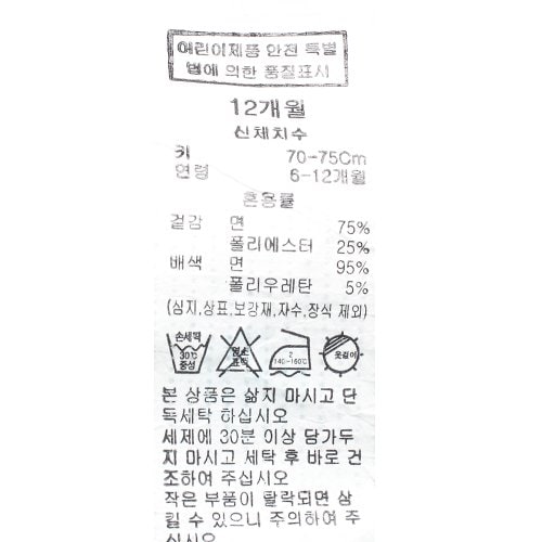 상품이미지9