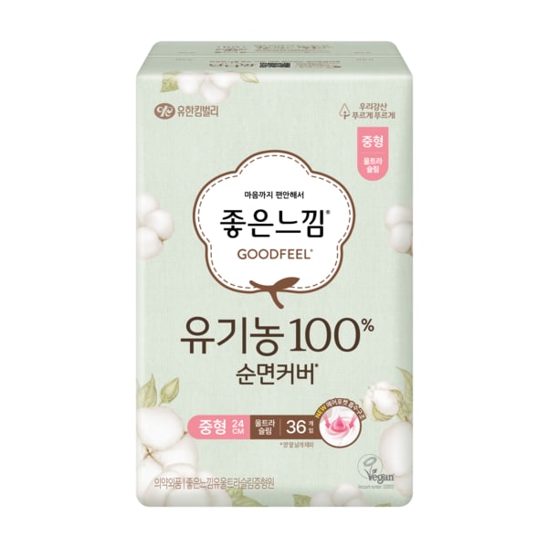 유기농100%순면 울날중 36P