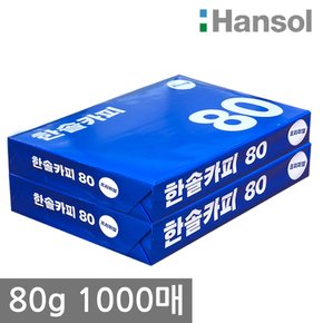 A4 복사용지(A4용지) 80g 1000매(500매 2권)/