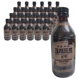  조지아 크래프트 블랙 470ml x 48병 액상 커피 페트 음료 아메리카노 콜드브루