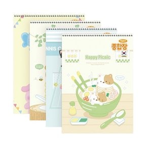 무선종합장공용10매