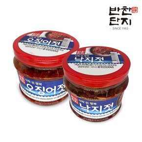 오징어젓 1Kg + 낙지젓 1kg 밑반찬종류 저녁메뉴 반찬가게