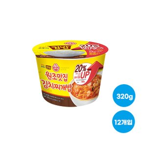 오뚜기컵밥 원조맛집 김치찌개밥 310G 12개 간편식 자취음식