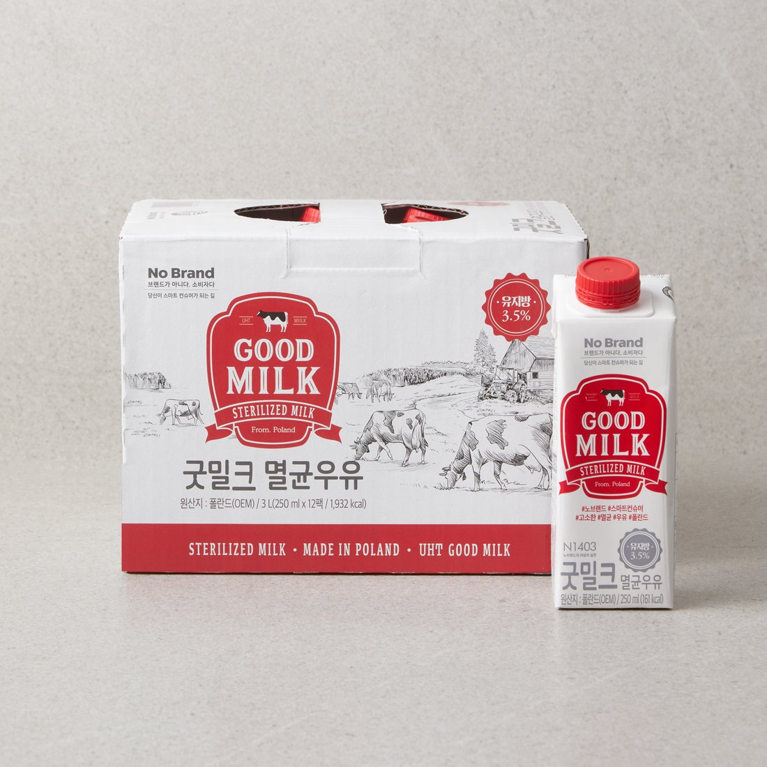 노브랜드 멸균우유 250ml*12팩, 믿고 사는 즐거움 SSG.COM