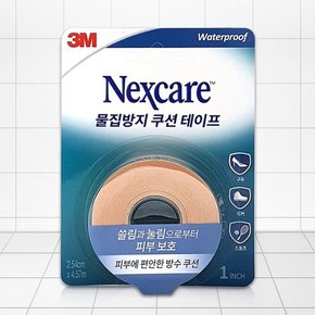 3M 넥스케어 물집방지 쿠션 테이프/발뒷꿈치 쓸림방지