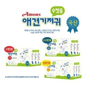 아몬스 수컷용 애견기저귀 10매 3종모음/매너벨트 중형견용 10매