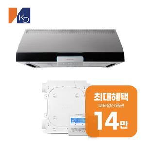 환기청정기 48평형 + 매직 박스 3D 에어후드 렌탈 72개월 월 49800원