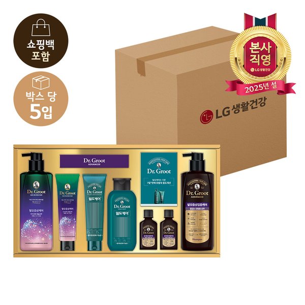 25년 LG생활건강 설선물세트 닥터그루트 프리미엄 세트 x 5개(1box)
