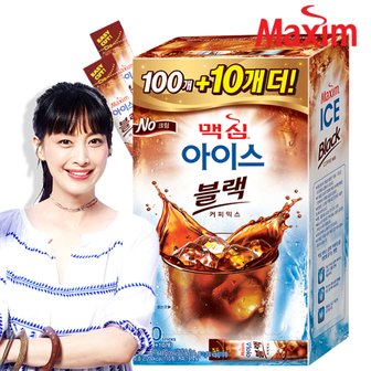 동서 [맥심]  아이스 블랙 커피믹스 100T+10T