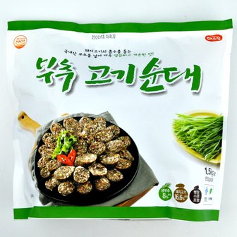  코스트코 국산돼지고기와 부추로 만든 해드림 부추 고기순대 1.5kg (쌈장, 소금포함)