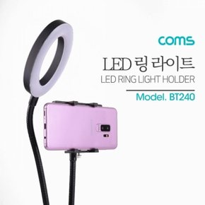 Coms LED 링 라이트 스마트폰 거치(자바라) 셀카조 (W7584BC)