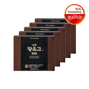 광옥고 보력환 30개입  5박스