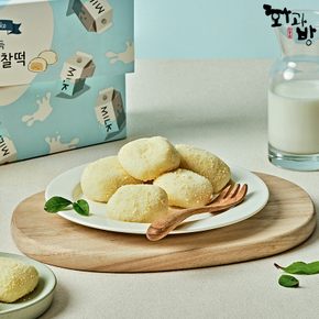 [화과방] 말랑쫀득 우유품은찰떡 (35g x 8개입)