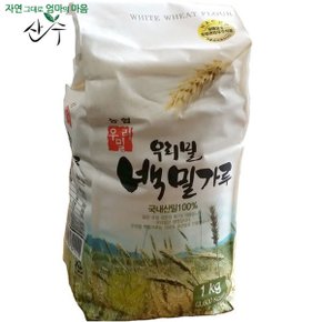 백밀가루 (1kgx10개) 우리밀농협 통밀가루