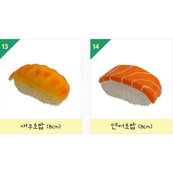 페로가토 라텍스토이 초밥 새우초밥 X ( 3매입 )