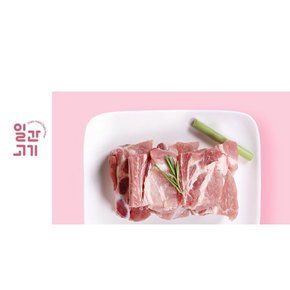 [일간고기][냉장]무항생제 한돈 돼지갈비 갈비찜용 1kg