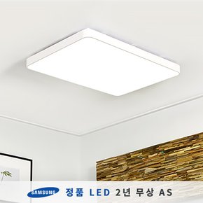 시스템 LED거실등 화이트 180W (삼성칩/KC인증)