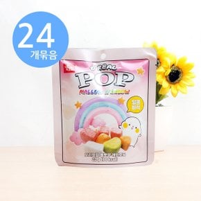 오리얼팝 멜로우 레인보우 22g x24개 건조 마시멜로