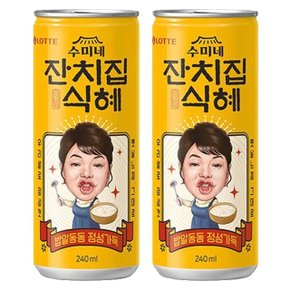 롯데 잔치집 식혜 240ml x 60캔 (30캔x2박스) (WA42091)