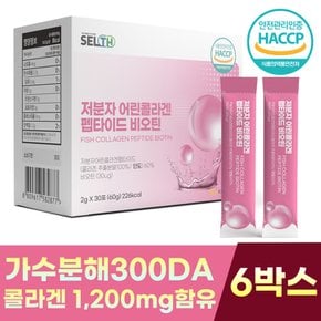 셀스 저분자 어린 콜라겐 펩타이드 300달톤 비오틴 2g X 30스틱 6박스