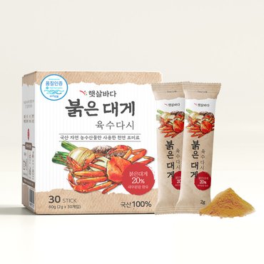 경북고향장터 사이소 [햇살바다] 붉은대게 육수다시 60g