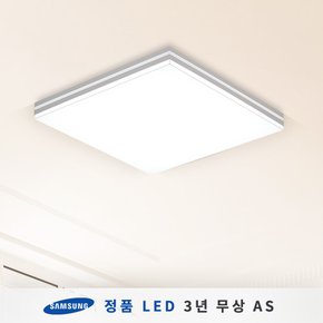 리오나 LED방등 50W (삼성칩/오스람안정기/KS인증)