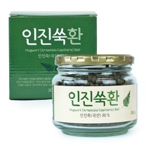 20년 전통 무농약 인진쑥액으로 만든 인진쑥환 300g