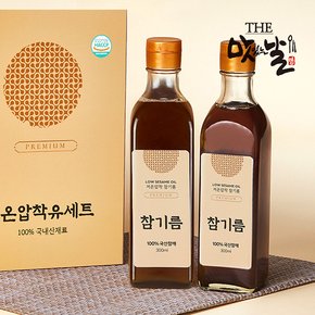 [선물세트]국산 A급 참깨 100% 참기름300ml x 2병/저온압착