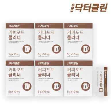 닥터클린 커피포트클리너 6개 (5g x 60개입)